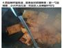 干锅千叶豆腐的做法图解4