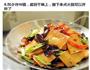 干锅千叶豆腐的做法图解6