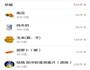 奶香南瓜浓汤的做法图解2