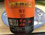 渠师傅招牌红烧肉的做法图解7