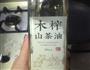 轻舞飞扬的做法图解7