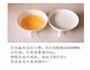 布丁不用烤箱版的做法图解1