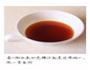布丁不用烤箱版的做法图解3