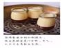 布丁不用烤箱版的做法图解7