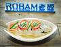 强力蒸鲈鱼-太鲜美啦的做法图解8