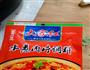 水煮肉片的做法图解4