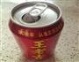 自制简易下火冰饮的做法图解1
