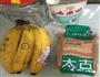 瘦身香蕉醋的做法图解1