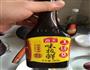 卤蛋卤串卤豆皮的做法图解2