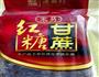 凉糕的做法图解1