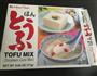 豆腐脑的做法图解1