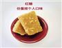 陈皮绿豆沙的做法图解4