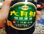 卤卤卤和煮煮煮的做法图解3