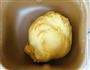 咖喱洋葱咸面包的做法图解3