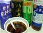 四川凉面的做法图解6