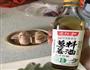 咸菜鸡翅的做法图解3