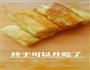吐司鸡蛋卷的做法图解5