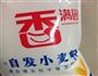 奶香馒头的做法图解1