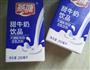 牛奶西米汤圆的做法图解3