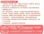 好孕汤  备孕  助孕 汤的做法图解2