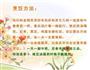 好孕汤  备孕  助孕 汤的做法图解3