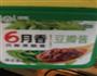 馅饼的做法图解6