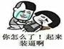 尖椒鸡丁的做法图解1