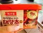 泡菜年糕锅的做法图解6