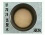 土豆香肠焖饭的做法图解1