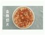 土豆香肠焖饭的做法图解4