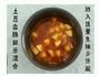 土豆香肠焖饭的做法图解5