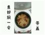 土豆香肠焖饭的做法图解7