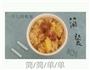 土豆香肠焖饭的做法图解8