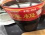 芹菜木耳花生米的做法图解8