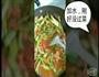 豆角，芹菜焖面的做法图解3