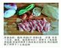儿童午餐肉的做法图解1