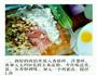 儿童午餐肉的做法图解3