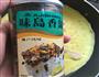 肉松鱼肠鸡蛋卷的做法图解10
