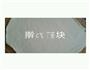 椒盐葱油饼的做法图解2