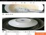蒸蛋羹的做法图解2