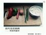 像披萨一样色泽鲜艳的鸡蛋饼，超级简单哦的做法图解1