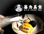 芒果糯米球的做法图解7