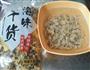 海鲜粥的做法图解2