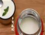 焖烧罐食谱系类-自制酸奶的做法图解5