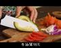 瘦身牛油果三明治的做法图解3