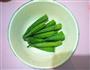 白灼秋葵的做法图解1