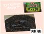 萝卜下饭菜的做法图解3