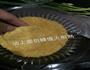 酥脆南瓜饼的做法图解6