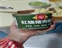 罐头汤炖青笋土豆汤的做法图解1