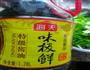凉拌凉粉黄瓜丝的做法图解7